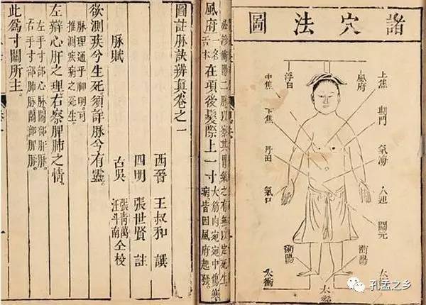 鍑北鏂囧寲,鍑北鍘嗗彶