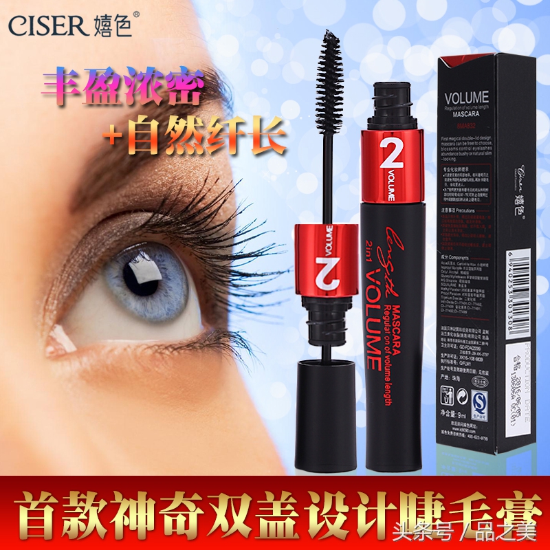 好用的睫毛膏使用的前后对比,给你们推荐几个好用的睫毛膏