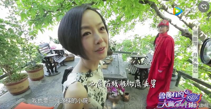 杨丽萍洱海私宅,杨丽萍洱海宫殿