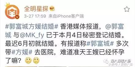 人生出场顺序太重要，郭天王最终选了听话的内增高