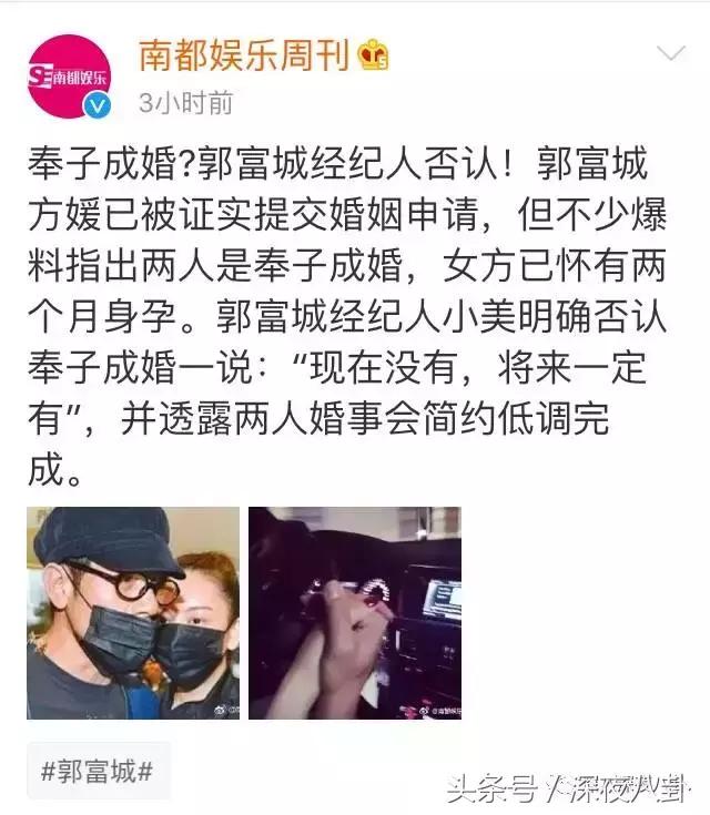 人生出场顺序太重要，郭天王最终选了听话的内增高