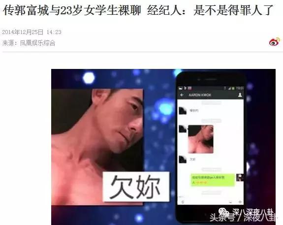 人生出场顺序太重要，郭天王最终选了听话的内增高