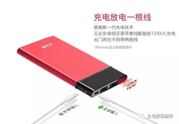 背夹电池用专用还是万能,背夹电池和内置电池