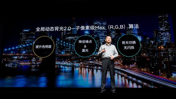 直播回忆——3.29成就unique发布会，与您一同见证