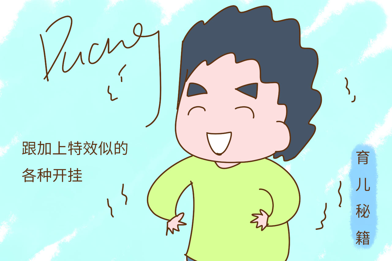 给孩子取什么样子的小名好听,帮小孩取寓意好一点的小名