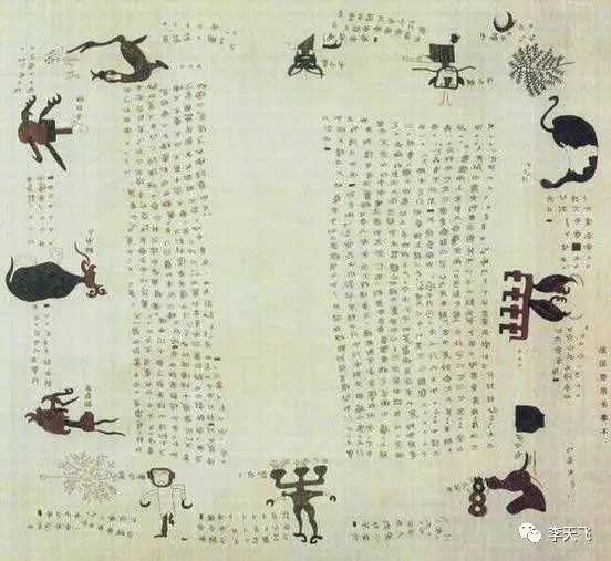 山海经中的东东是真的吗,山海经主要讲了啥