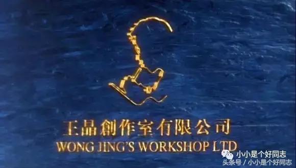 那些年的港产片厂牌检验电影粉丝的唯一标准