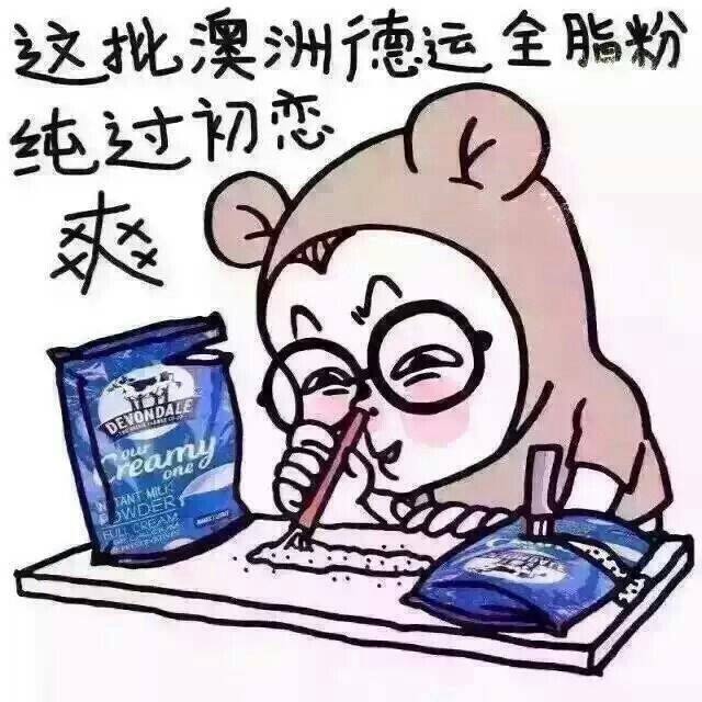 德运全脂奶和脱脂奶哪个好,德运脱脂和全脂哪个好