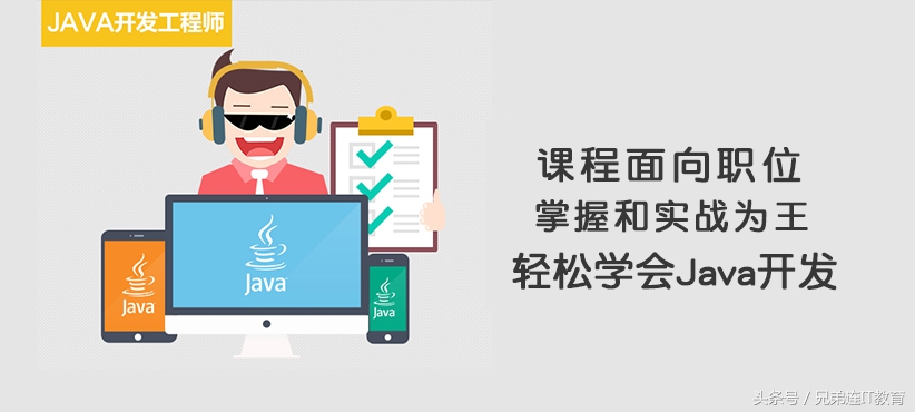 最通俗易懂的java面向对象讲解,java面向对象从零开始学