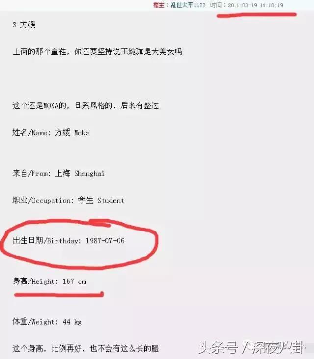 人生出场顺序太重要，郭天王最终选了听话的内增高