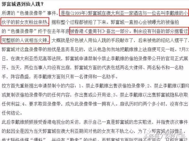 人生出场顺序太重要，郭天王最终选了听话的内增高