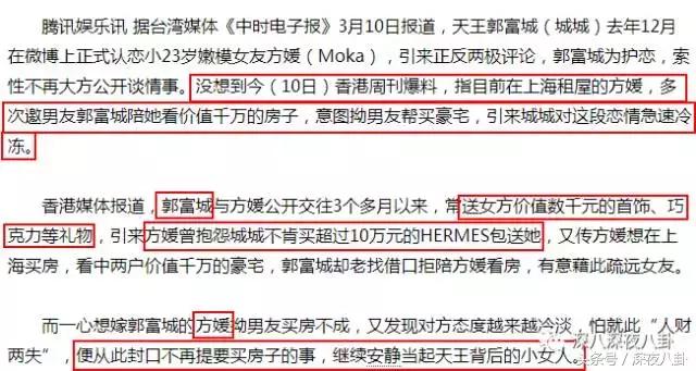 人生出场顺序太重要，郭天王最终选了听话的内增高