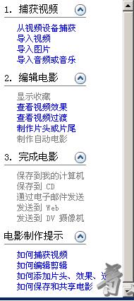 不用再看广告！系统自带软件搞定视频剪辑！