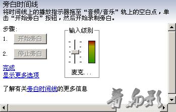不用再看广告！系统自带软件搞定视频剪辑！