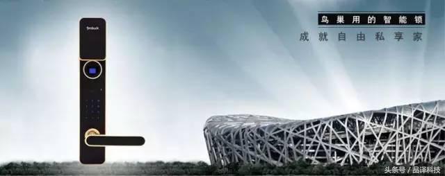 2021年指纹锁最值得买的三款,2022指纹锁品牌