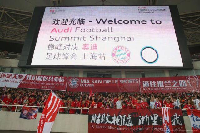 中国球迷唱南部之星,南部之星三冠王拜仁慕尼黑