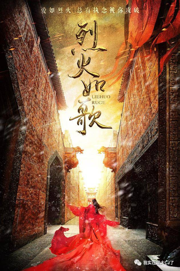 十几年前的言情IP纷纷开拍，还记得中二时期看过的那些玛丽苏吗