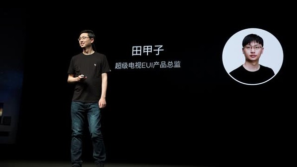 直播回忆——3.29成就unique发布会，与您一同见证