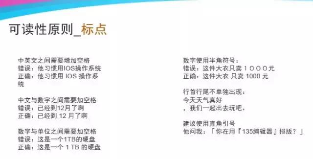 微信排版工具135编辑器的优点,135微信公众号排版编辑器详细教程