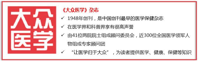 “善变”的宫颈炎，你认识吗