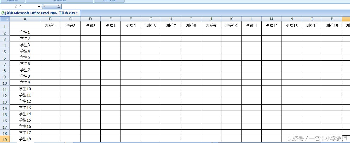 畅言信息化：Excel文档怎么让标题始终显示？方便查看数据