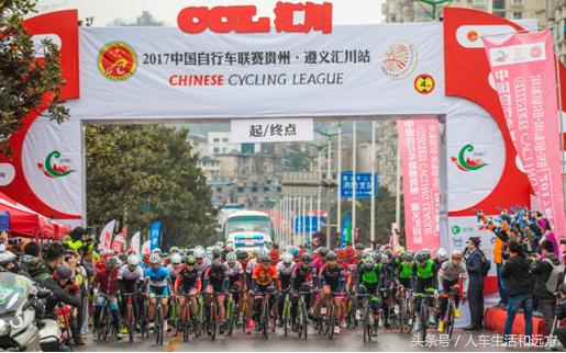 中国自行车联赛最新赛况,中自联山地联赛