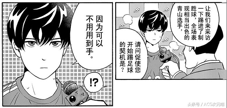 樱木花道拦截高空传球,樱木花道洁癖