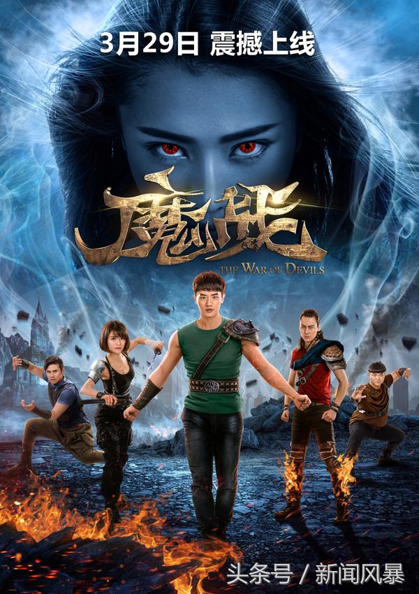 魔战大结局,魔战电视剧全集在线观看