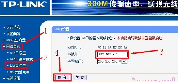 如何一个房间装两个无线路由器,一个路由器怎么变成两个wifi