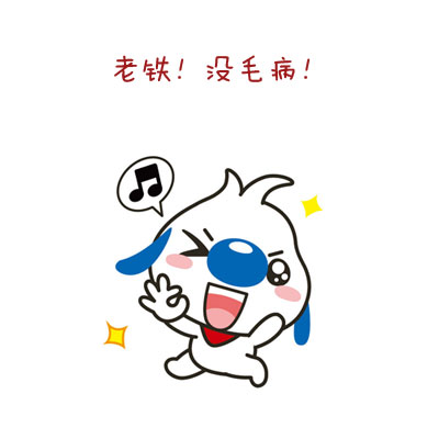 让你秒变高大上的一些说词，你学会了吗？