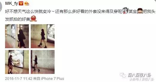 人生出场顺序太重要，郭天王最终选了听话的内增高