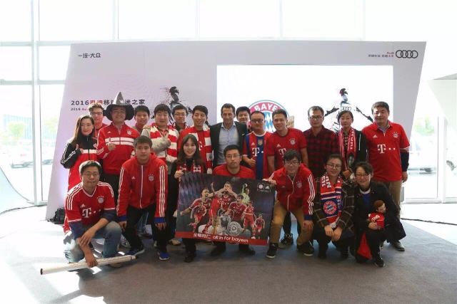 中国球迷唱南部之星,南部之星三冠王拜仁慕尼黑