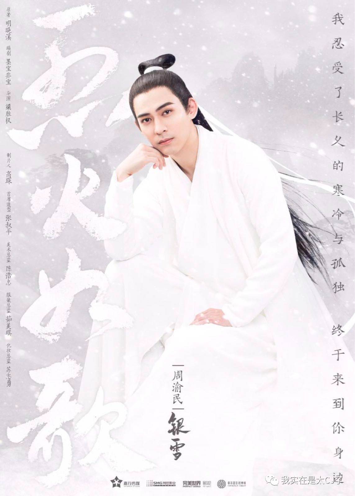 十几年前的言情IP纷纷开拍，还记得中二时期看过的那些玛丽苏吗