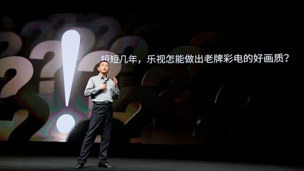 直播回忆——3.29成就unique发布会，与您一同见证