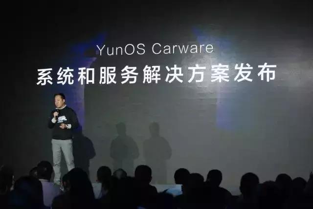 为什么瑞思卡T7T7Plus要搭载阿里YunOS系统？