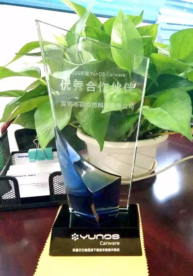 为什么瑞思卡T7T7Plus要搭载阿里YunOS系统？