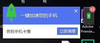 手机插在电脑上怎么安全弹出,手机插在电脑上有危险吗