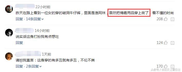 李小璐变装视频,李小璐风格大转变