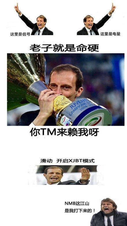 足球屏保高清手机壁纸,拿走不谢图片