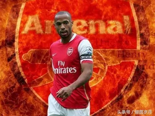 蒂埃里亨利巅峰时刻,14号传奇球员