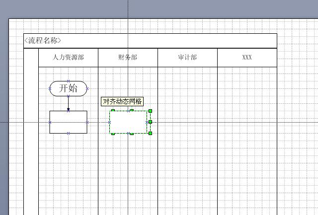 用officevisio如何做流程图,word中visio流程图太小
