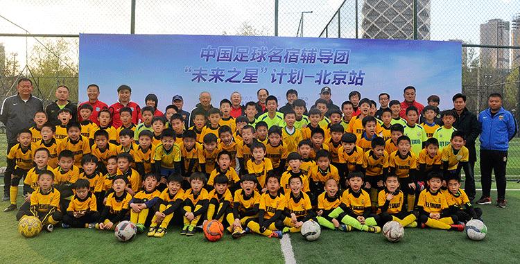 国内青训培训机构,青训机构怎么发展