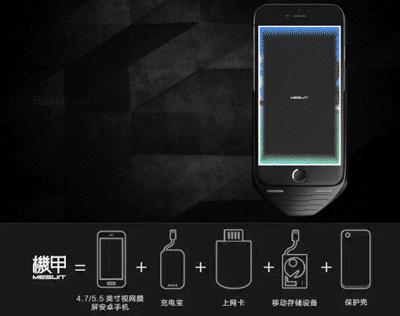 安卓和苹果通用的手机壳,苹果安卓均可使用的手机壳