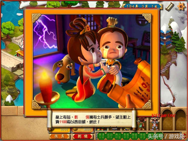 历史的天空三国,盘点史上最经典的三国类单机游戏