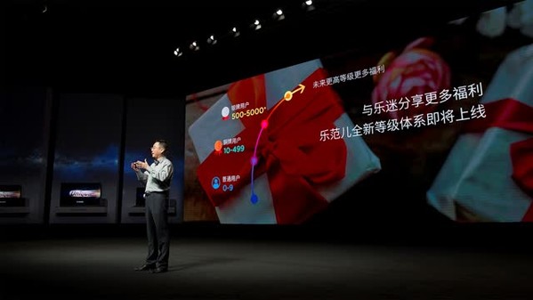 直播回忆——3.29成就unique发布会，与您一同见证