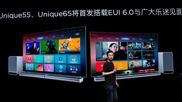 直播回忆——3.29成就unique发布会，与您一同见证