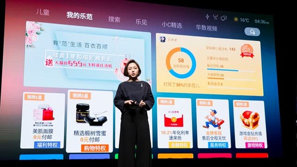 直播回忆——3.29成就unique发布会，与您一同见证