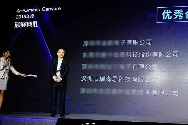 为什么瑞思卡T7T7Plus要搭载阿里YunOS系统？