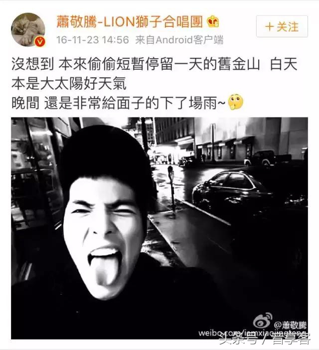 我说怎么下雨了，原来今天是你生日！