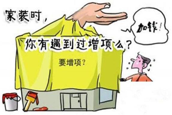 有多少人被装修公司坑了不敢出声,盘点装修界鲜为人知的骗局